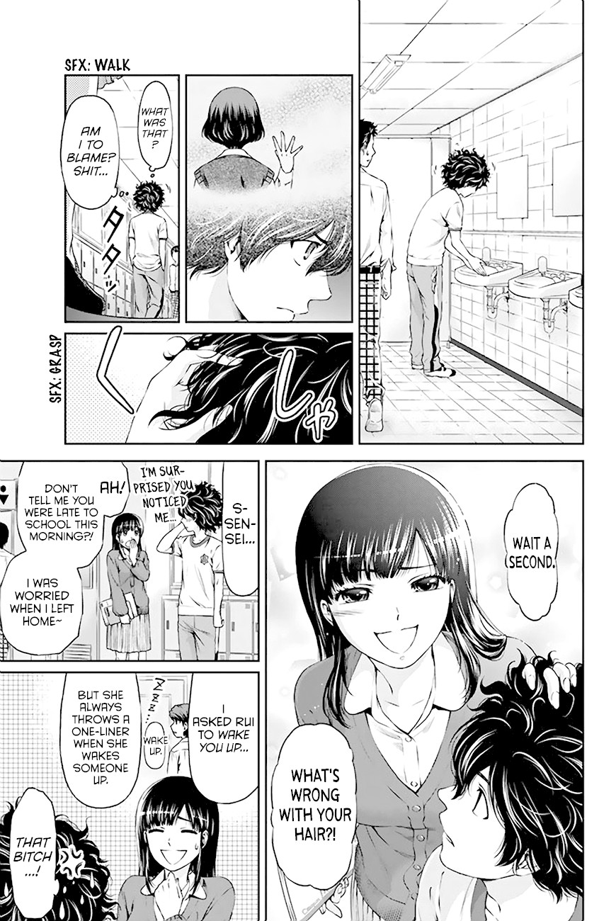 Domestic na Kanojo Chapter 3 - Page 16