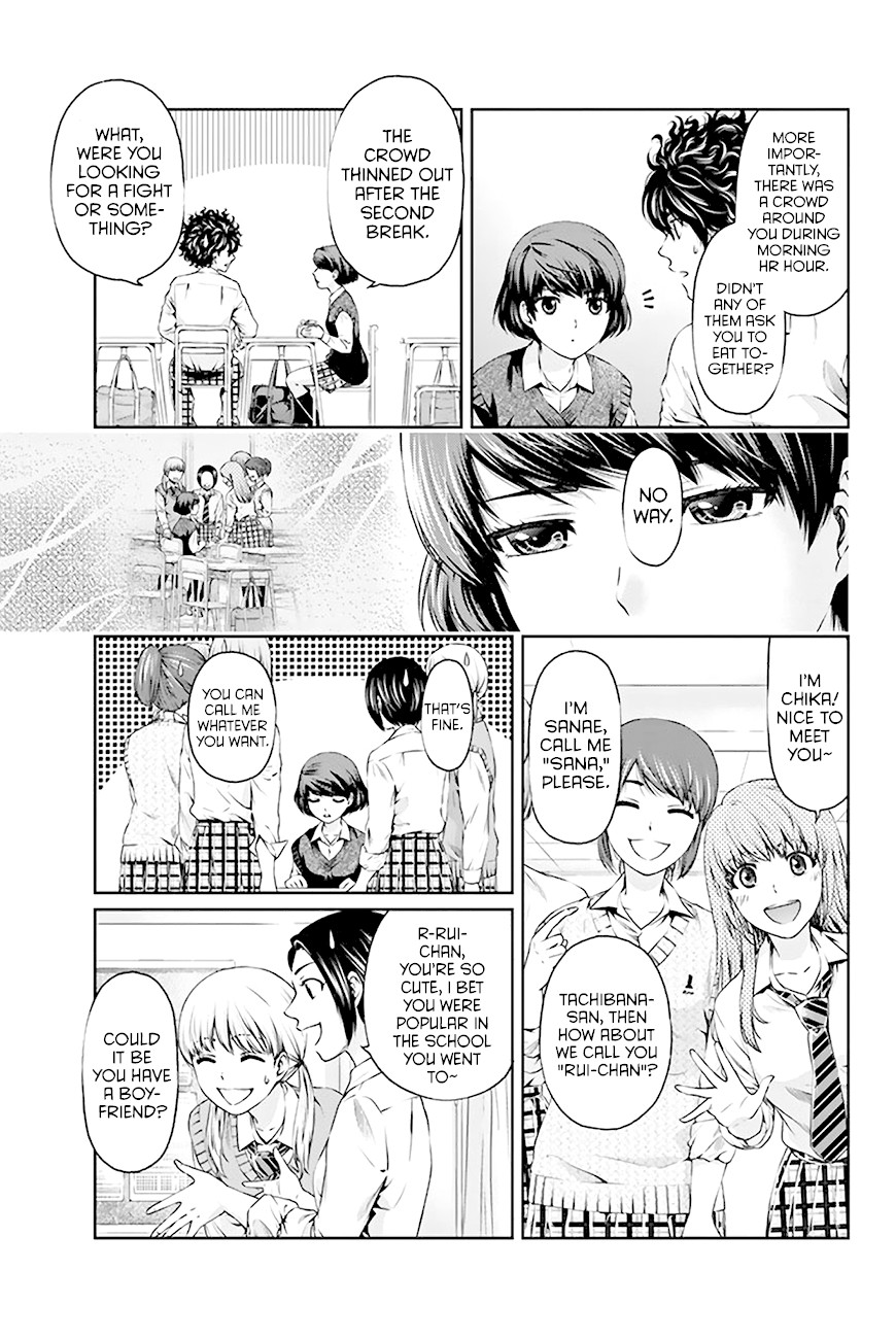 Domestic na Kanojo Chapter 3 - Page 22