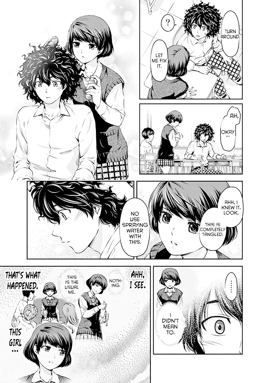 Domestic na Kanojo Chapter 3 - Page 24