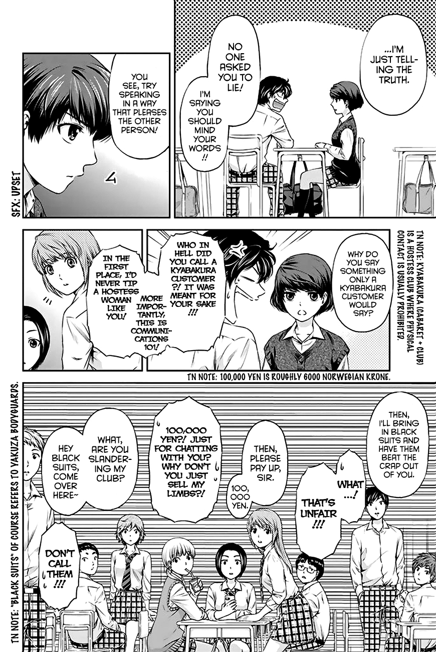 Domestic na Kanojo Chapter 3 - Page 29