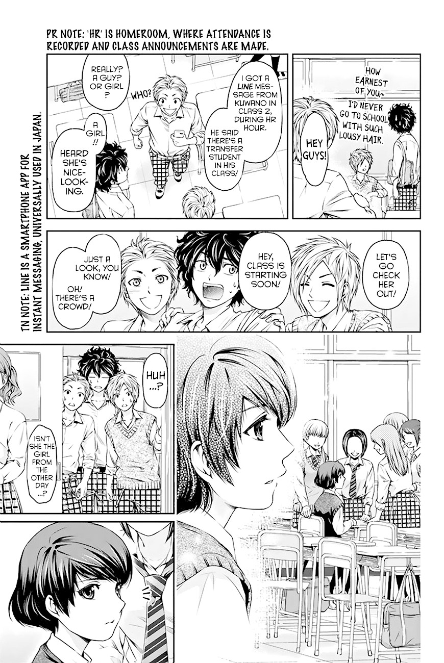Domestic na Kanojo Chapter 3 - Page 10