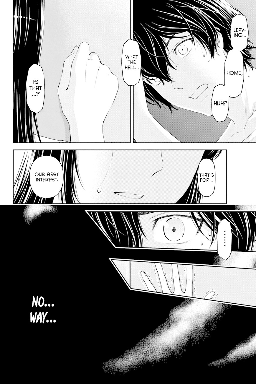 Domestic na Kanojo Chapter 32 - Page 2