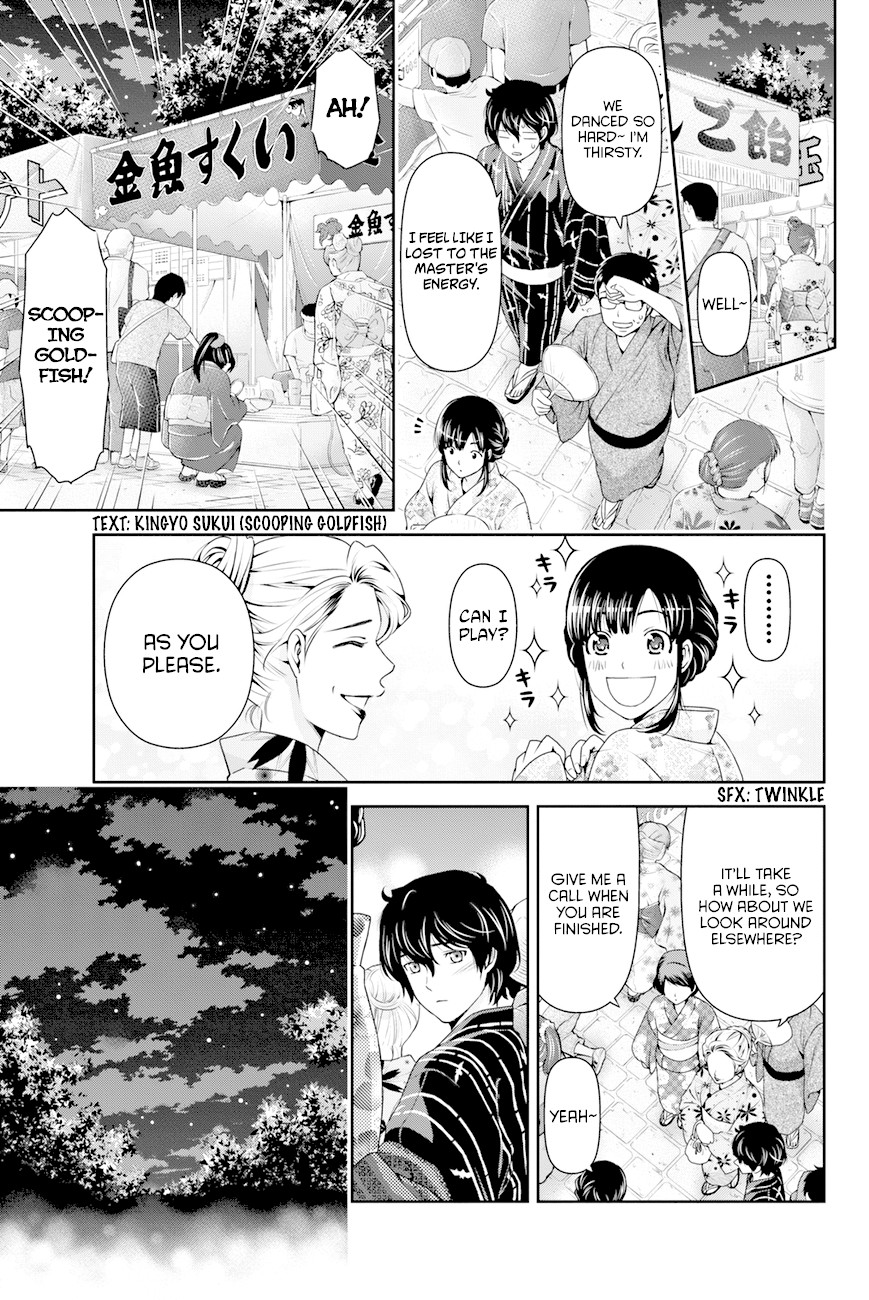 Domestic na Kanojo Chapter 32 - Page 13