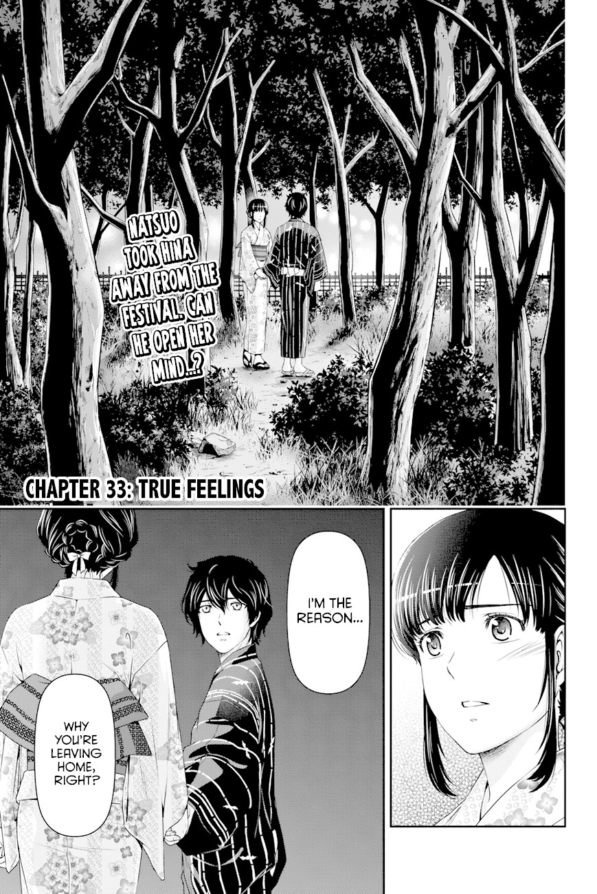 Domestic na Kanojo Chapter 33 - Page 1