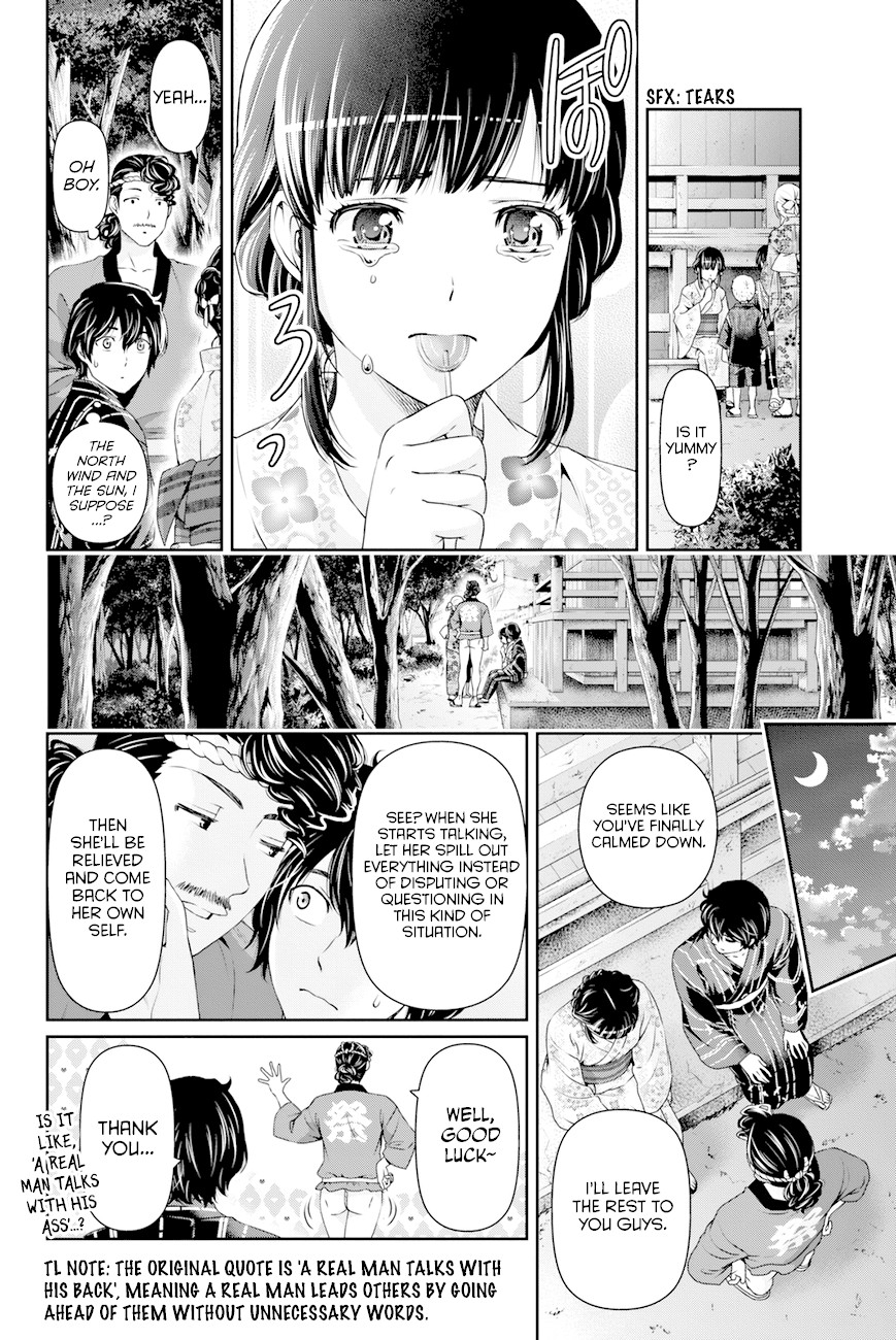 Domestic na Kanojo Chapter 33 - Page 12