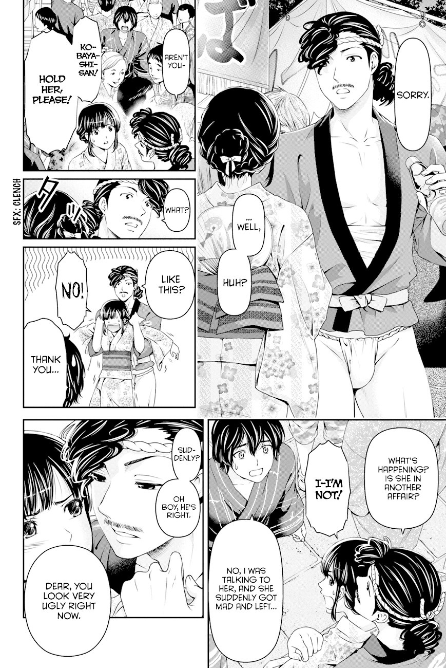 Domestic na Kanojo Chapter 33 - Page 8