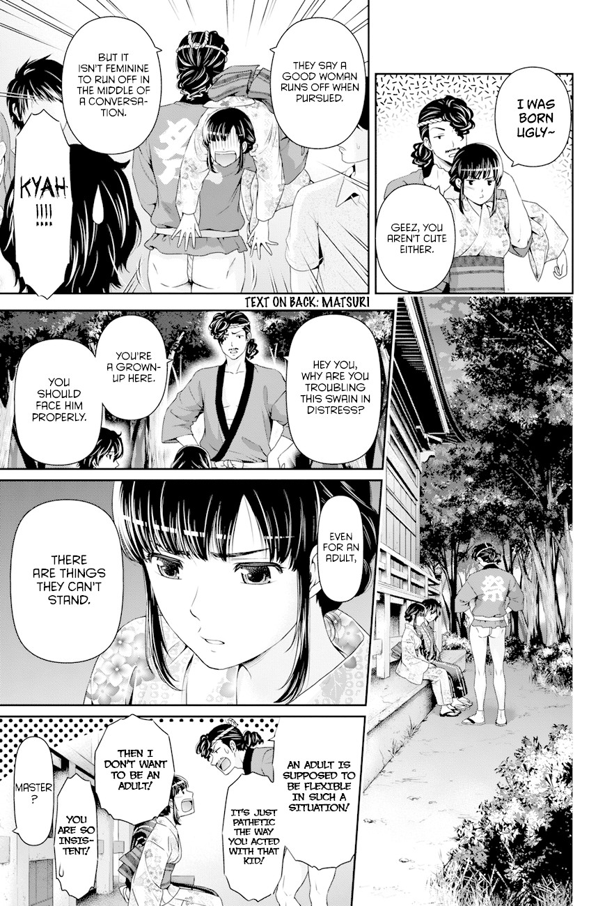 Domestic na Kanojo Chapter 33 - Page 9