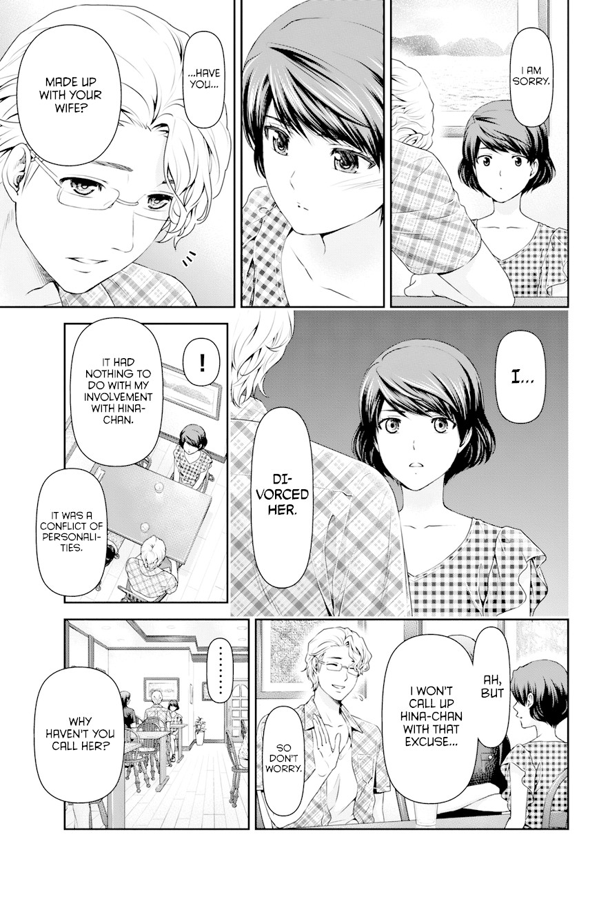 Domestic na Kanojo Chapter 34 - Page 12