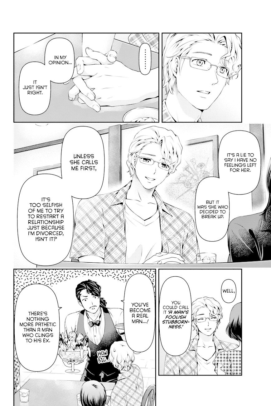 Domestic na Kanojo Chapter 34 - Page 13