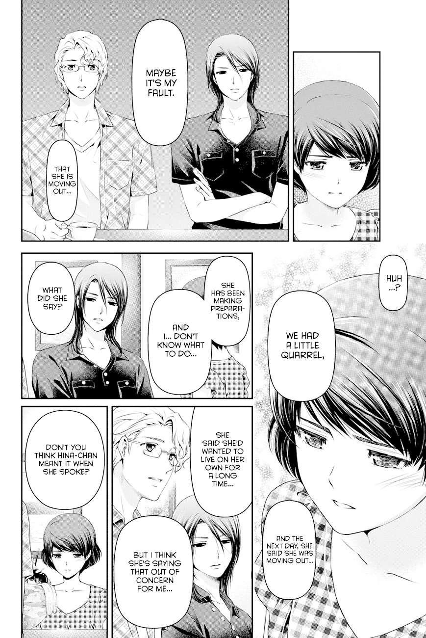 Domestic na Kanojo Chapter 34 - Page 15