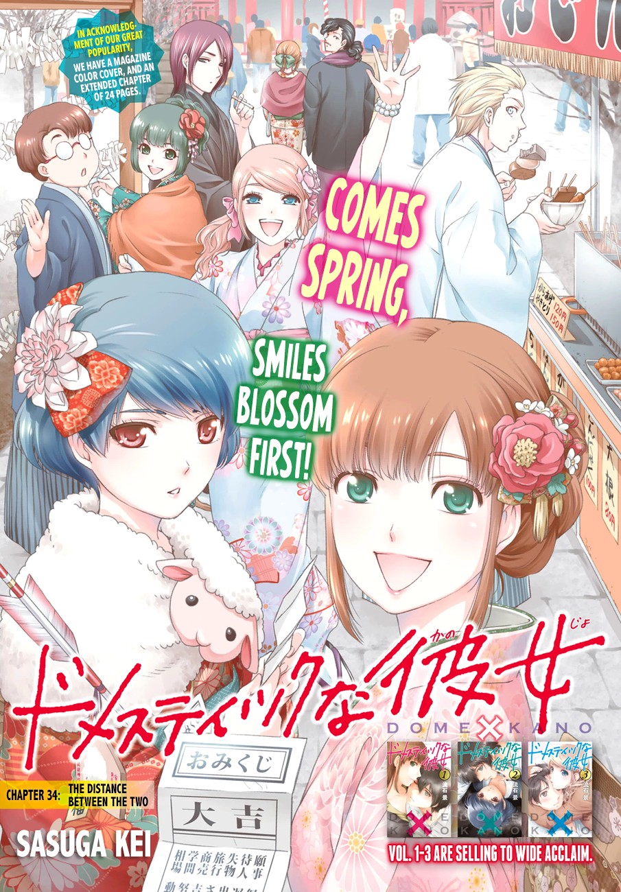 Domestic na Kanojo Chapter 34 - Page 25