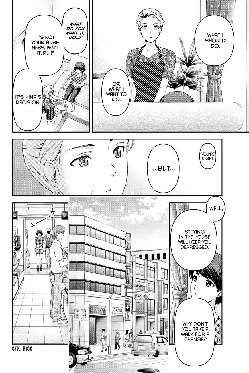 Domestic na Kanojo Chapter 34 - Page 7
