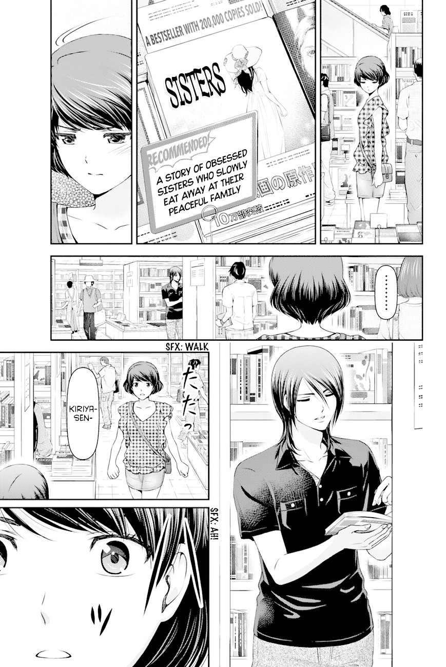 Domestic na Kanojo Chapter 34 - Page 8