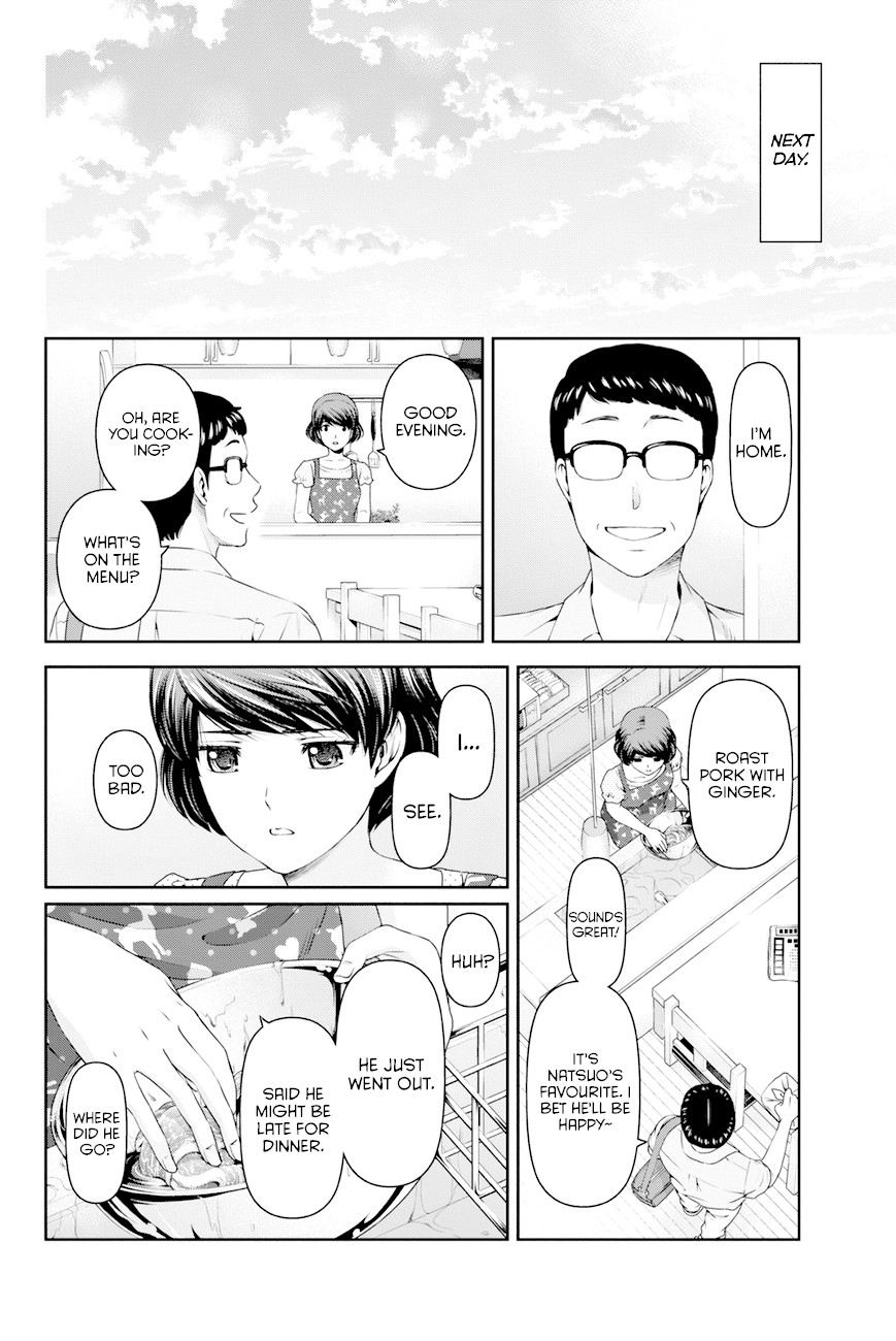 Domestic na Kanojo Chapter 35 - Page 12