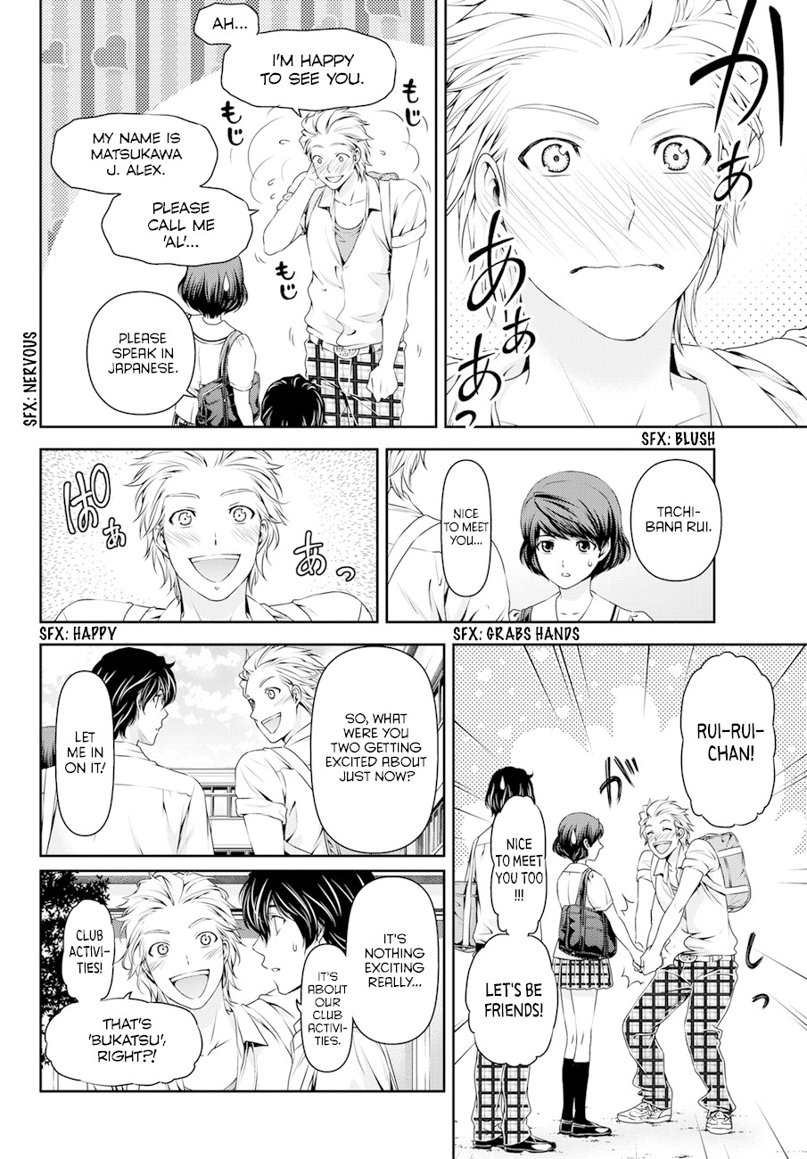 Domestic na Kanojo Chapter 36 - Page 11