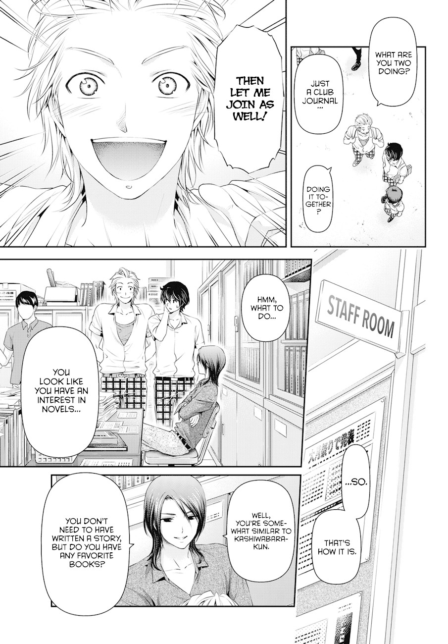 Domestic na Kanojo Chapter 36 - Page 12