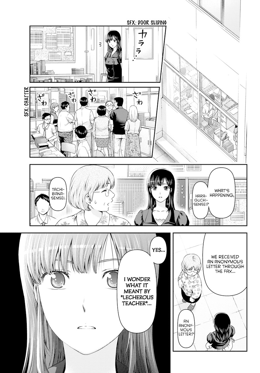 Domestic na Kanojo Chapter 36 - Page 20