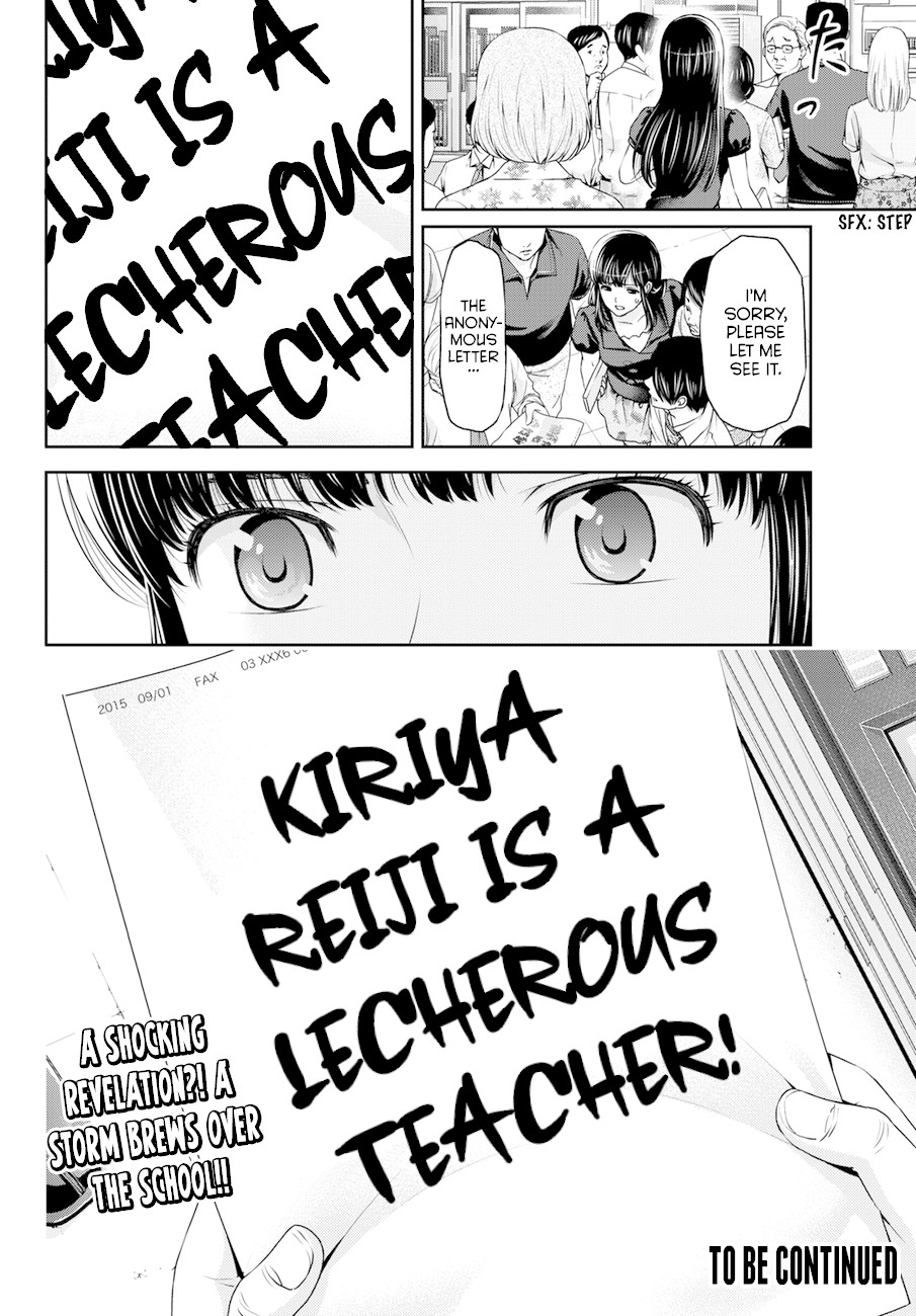 Domestic na Kanojo Chapter 36 - Page 21