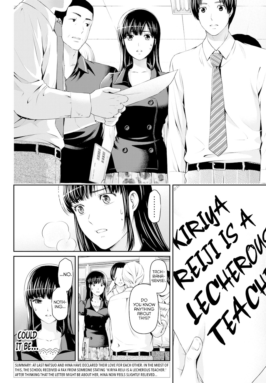 Domestic na Kanojo Chapter 37 - Page 2