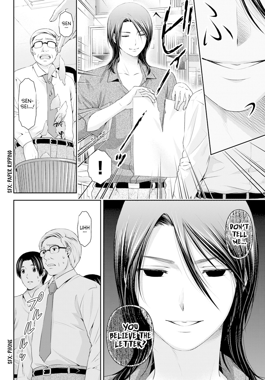 Domestic na Kanojo Chapter 37 - Page 4