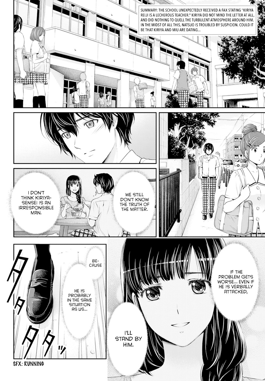 Domestic na Kanojo Chapter 38 - Page 2