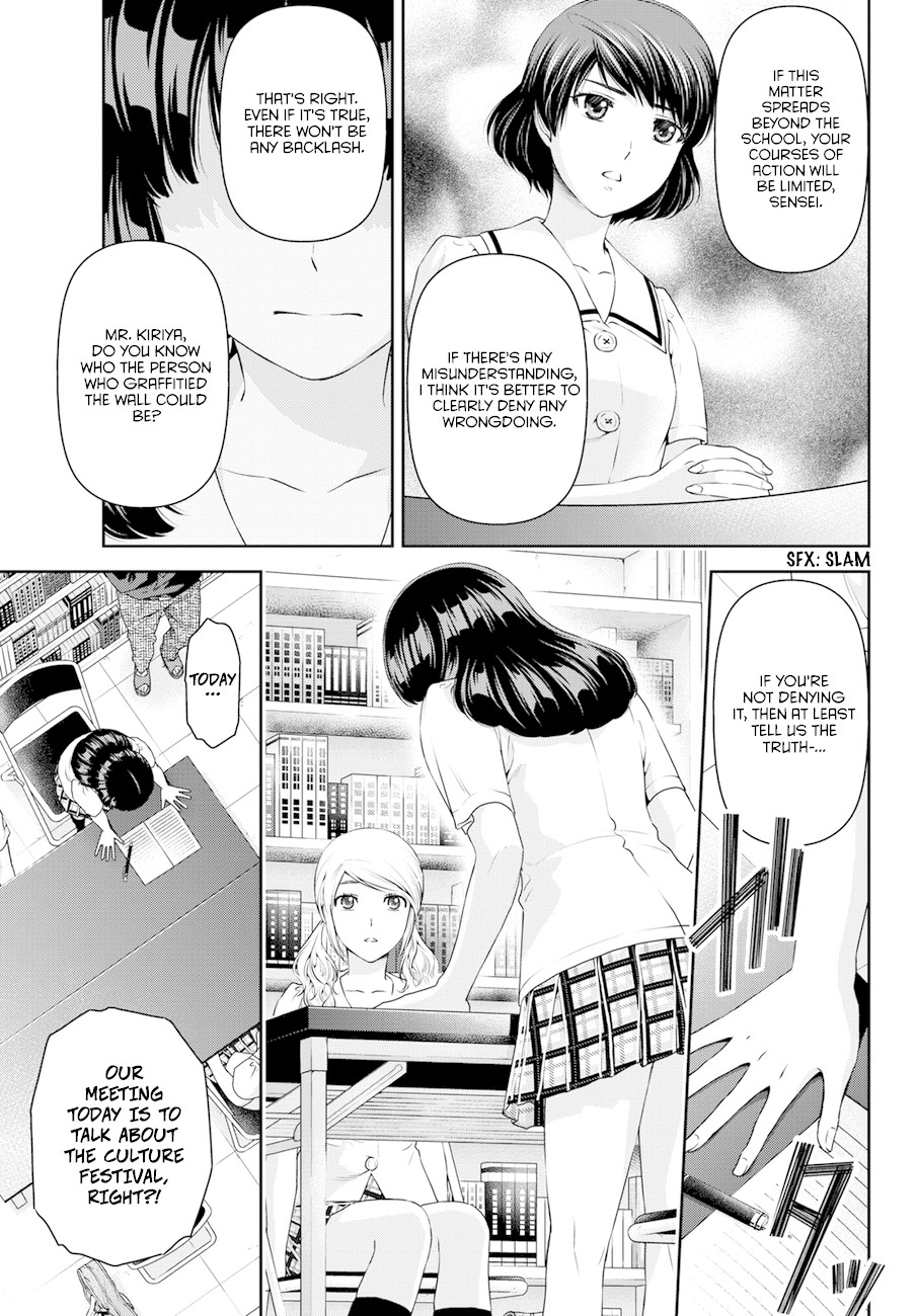 Domestic na Kanojo Chapter 38 - Page 11