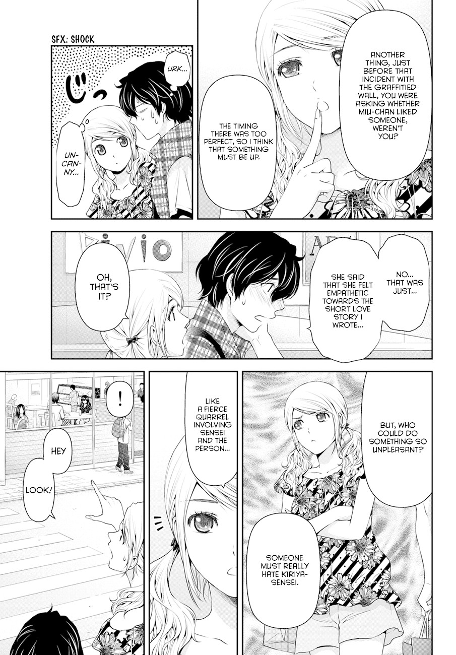 Domestic na Kanojo Chapter 38 - Page 15