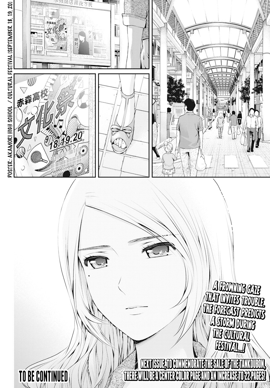 Domestic na Kanojo Chapter 38 - Page 18