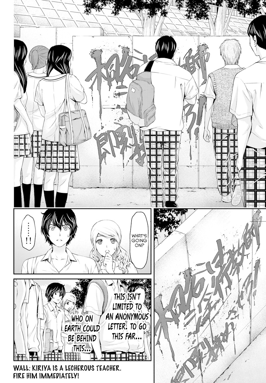 Domestic na Kanojo Chapter 38 - Page 6