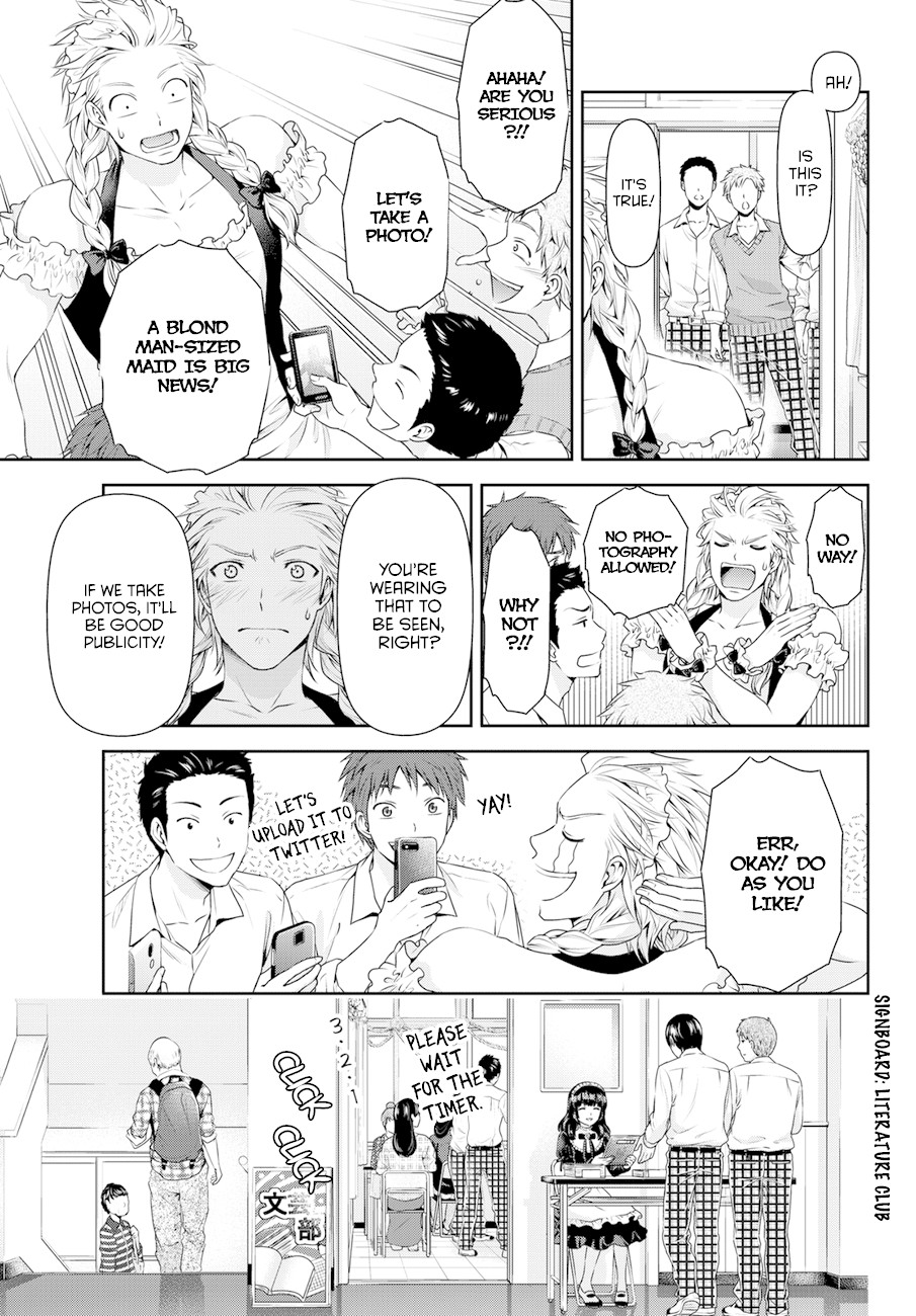 Domestic na Kanojo Chapter 39 - Page 14