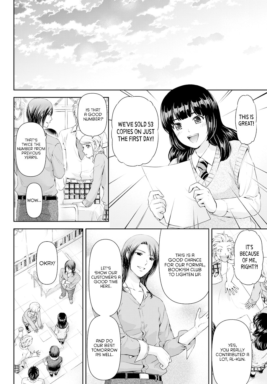 Domestic na Kanojo Chapter 39 - Page 17