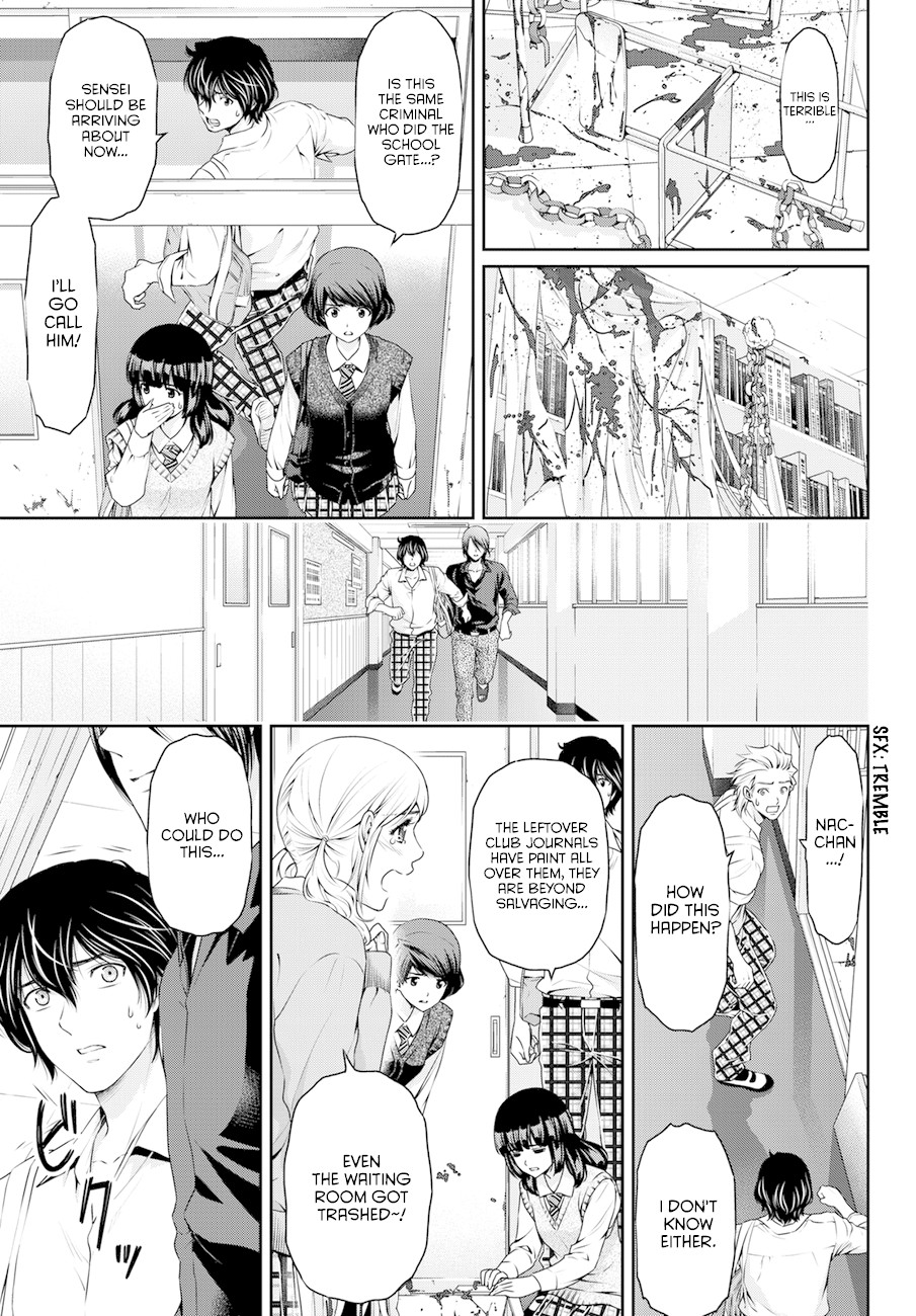Domestic na Kanojo Chapter 39 - Page 20