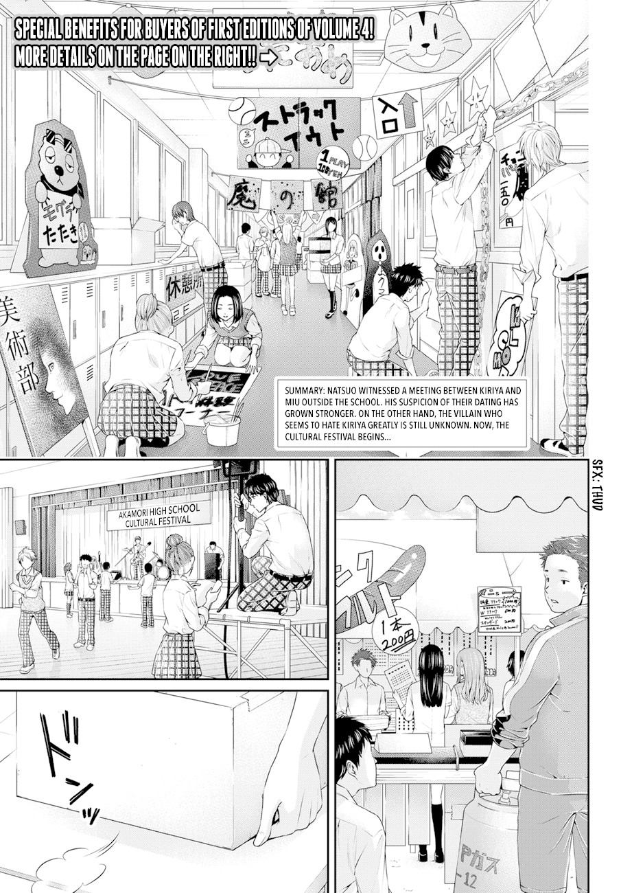 Domestic na Kanojo Chapter 39 - Page 4