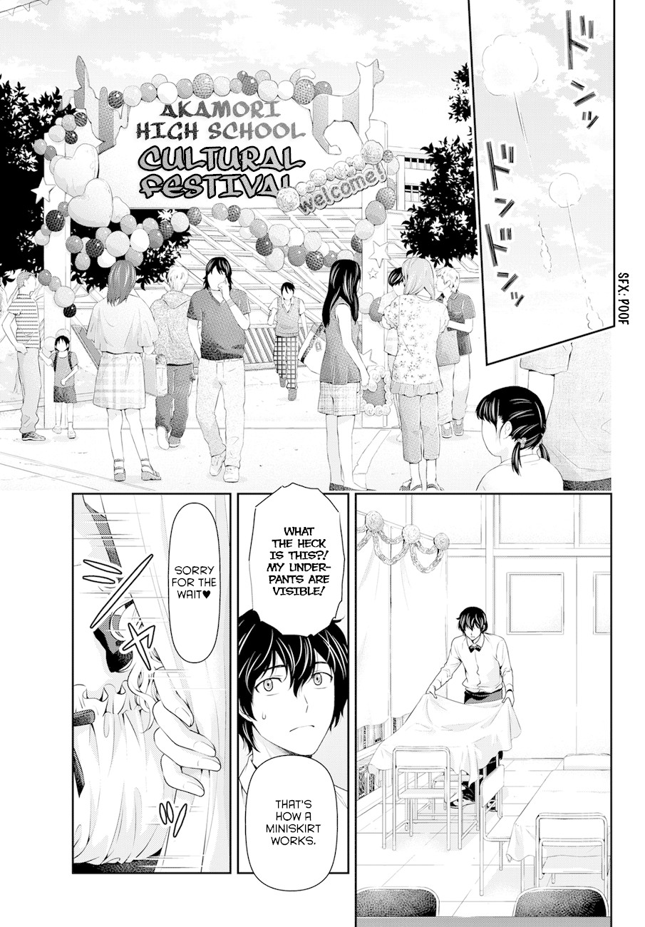 Domestic na Kanojo Chapter 39 - Page 8