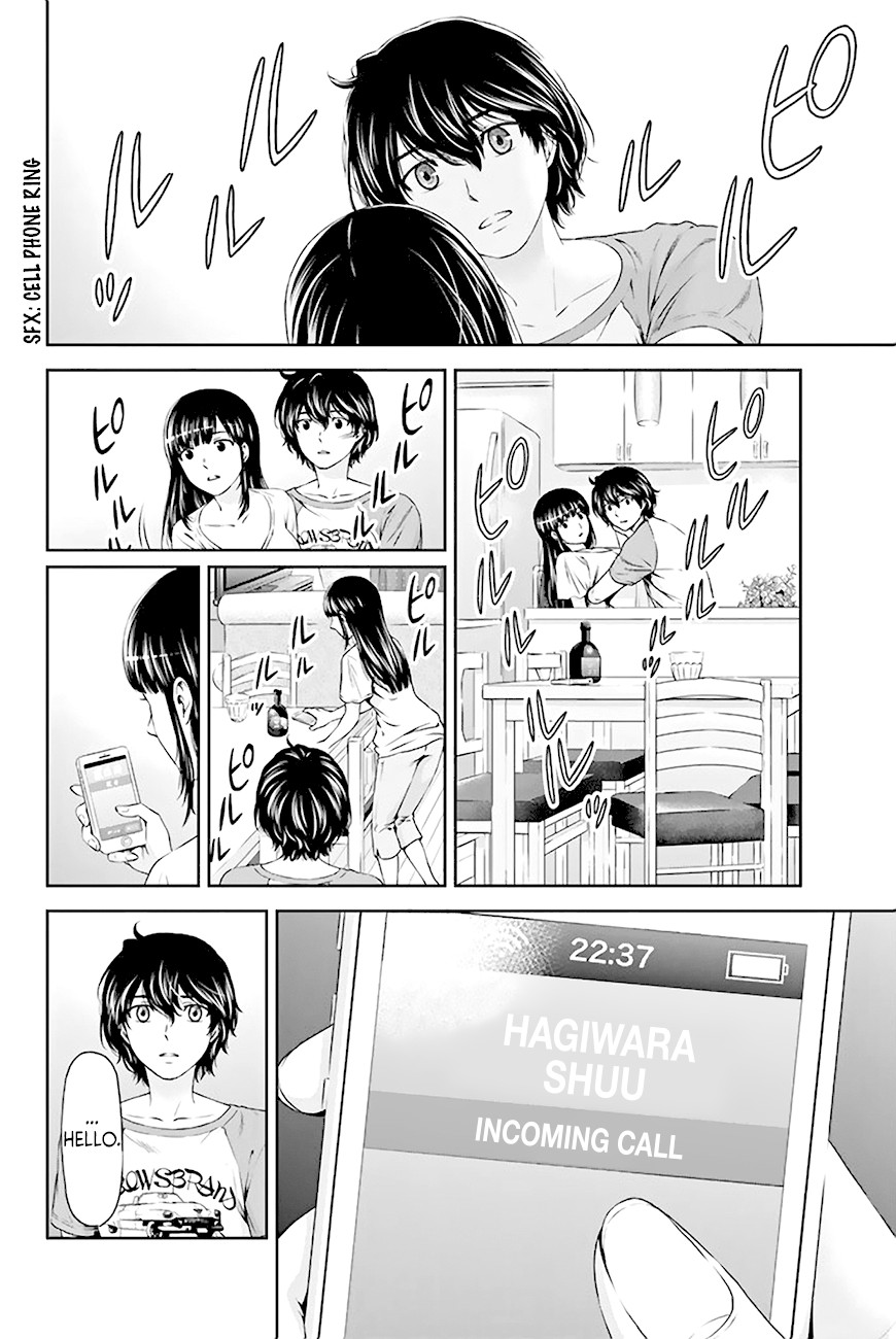 Domestic na Kanojo Chapter 4 - Page 23