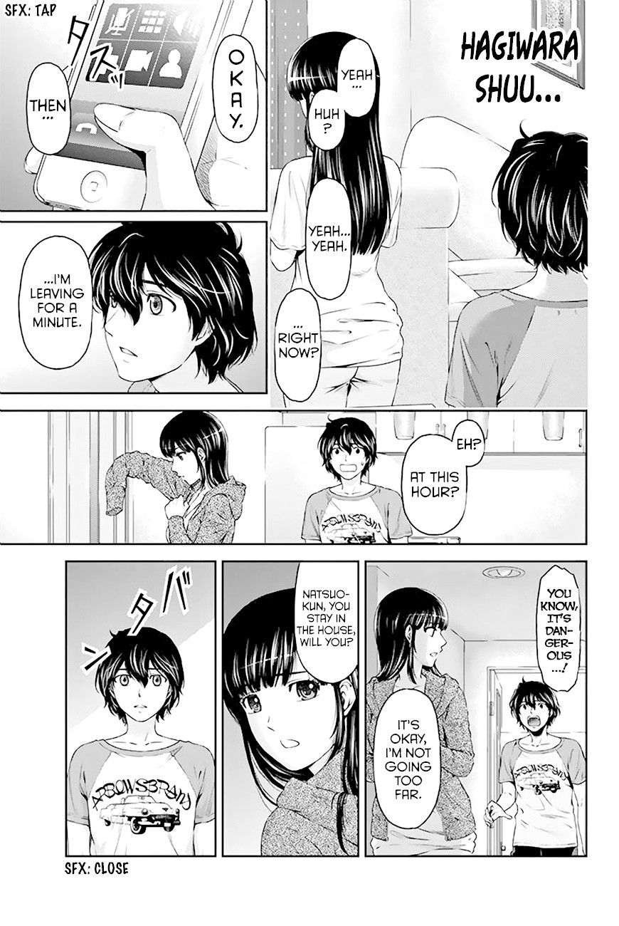 Domestic na Kanojo Chapter 4 - Page 24