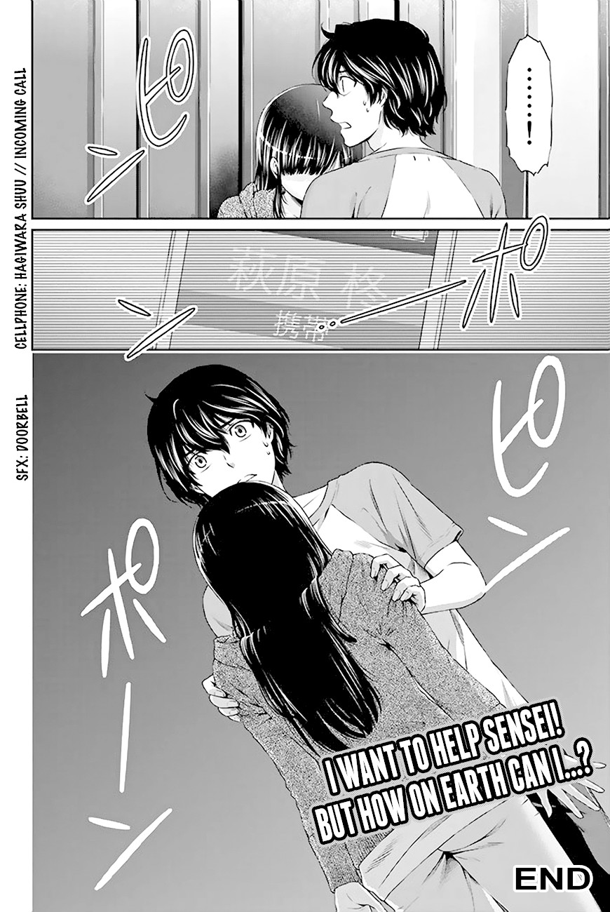 Domestic na Kanojo Chapter 4 - Page 27
