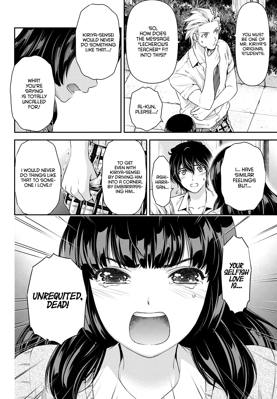Domestic na Kanojo Chapter 40 - Page 12