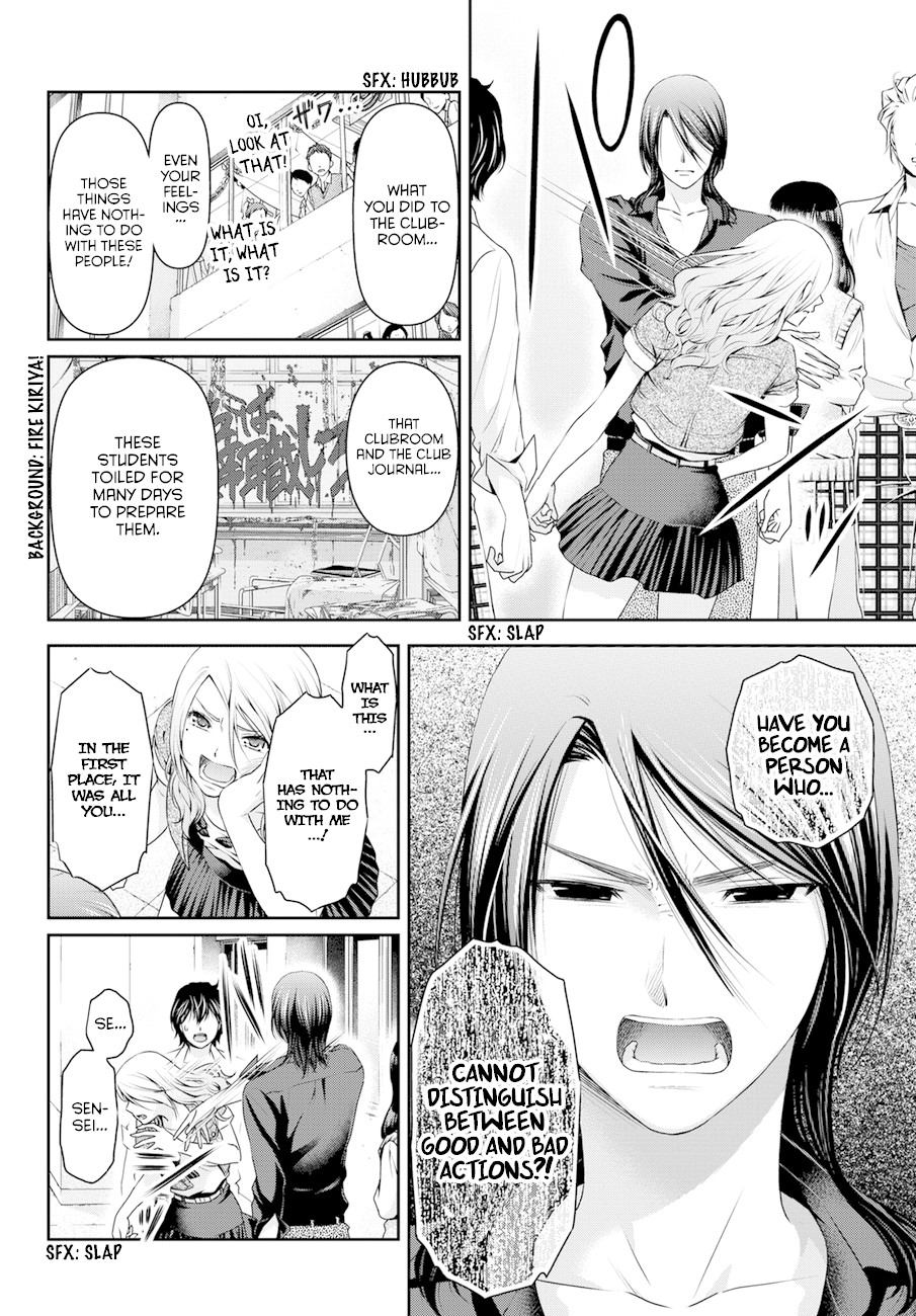 Domestic na Kanojo Chapter 40 - Page 16