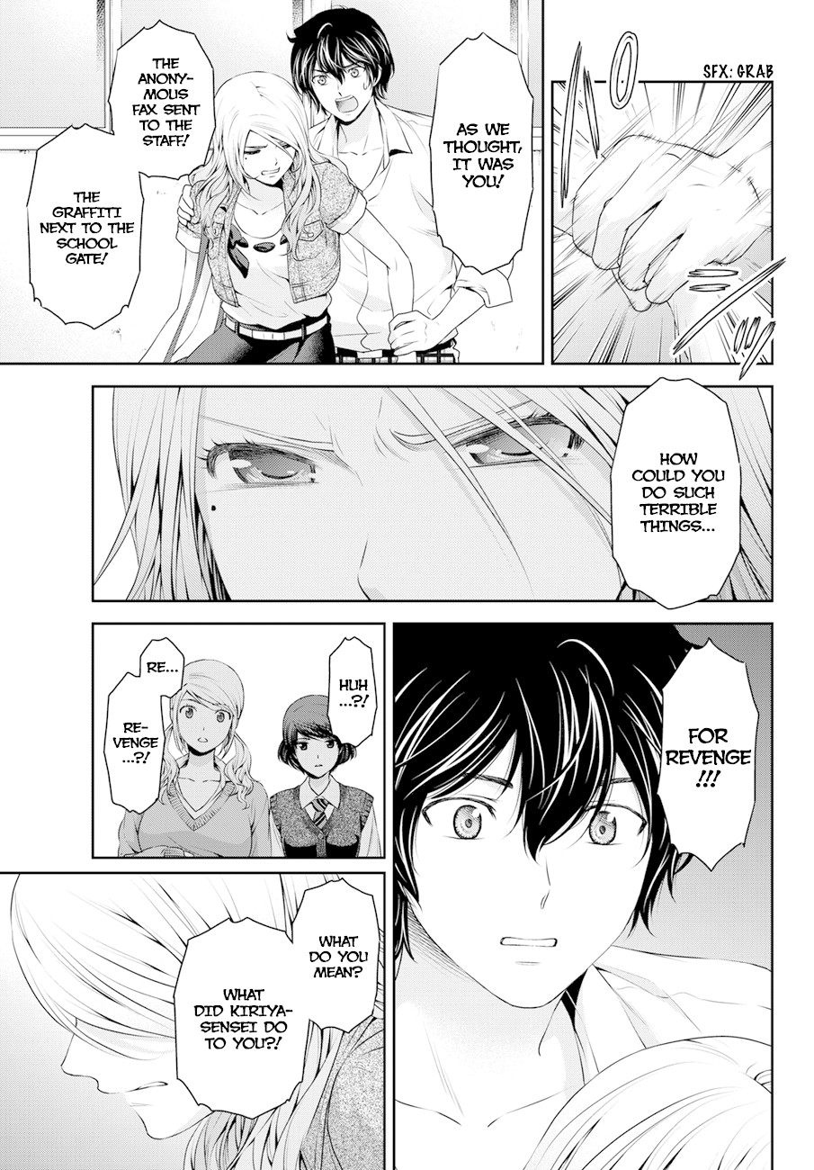Domestic na Kanojo Chapter 40 - Page 7