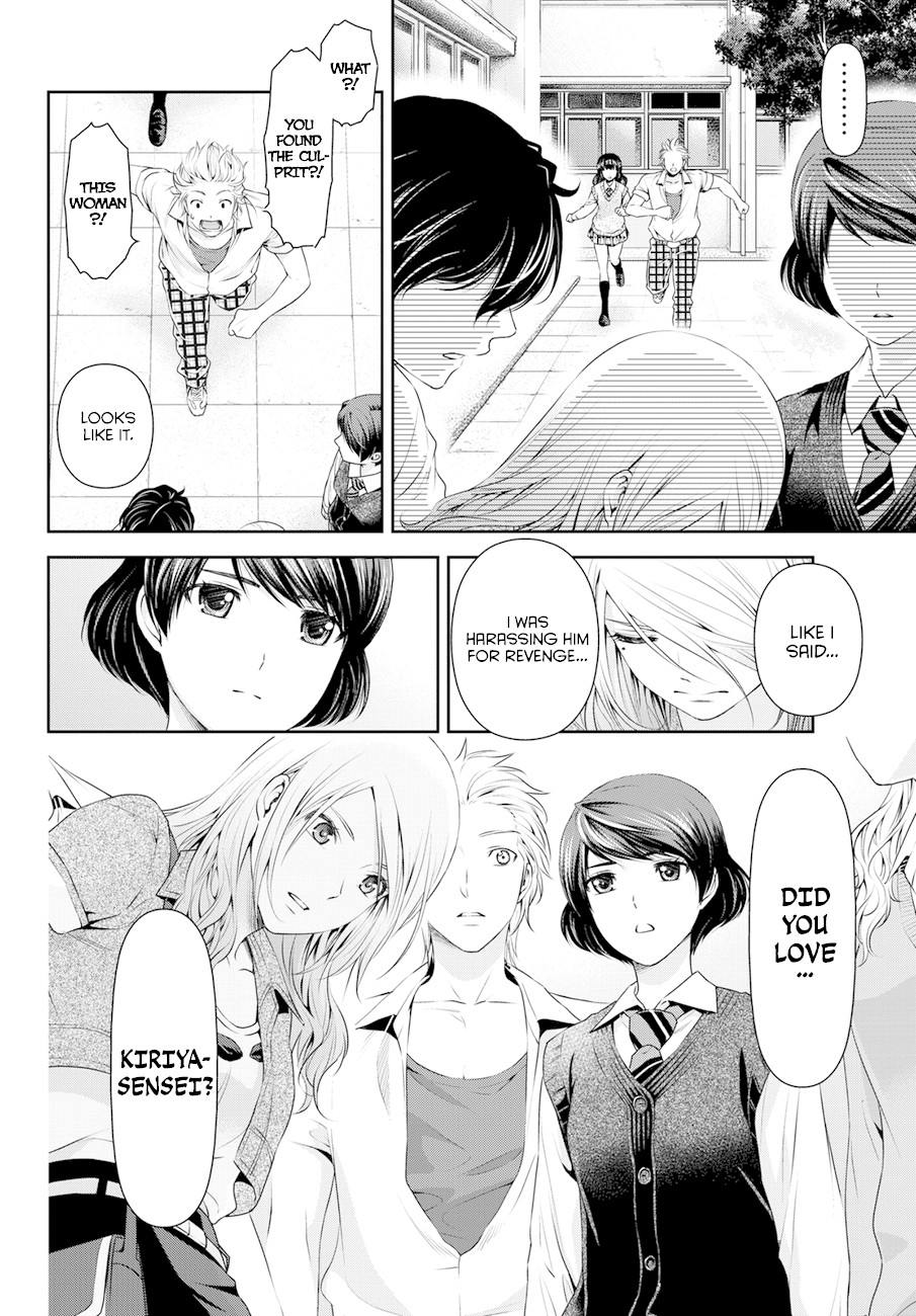 Domestic na Kanojo Chapter 40 - Page 8