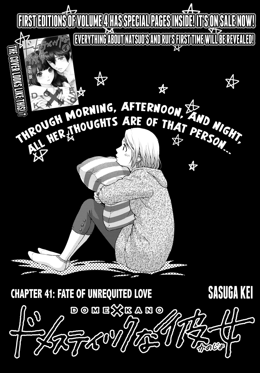 Domestic na Kanojo Chapter 41 - Page 1