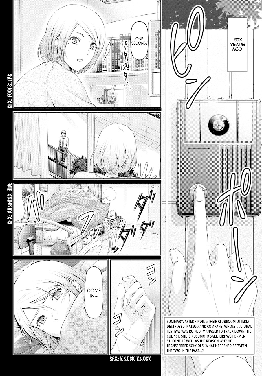 Domestic na Kanojo Chapter 41 - Page 2