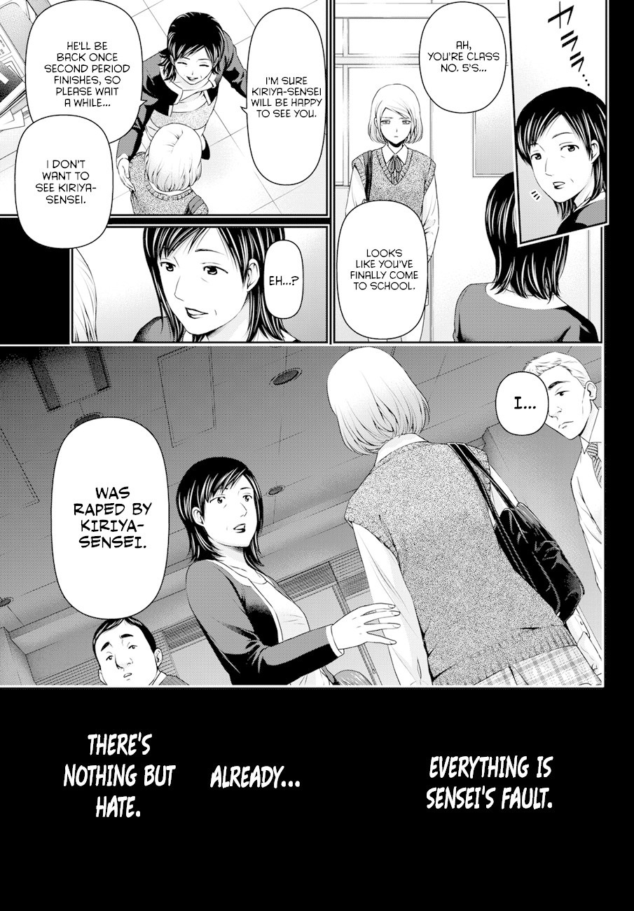 Domestic na Kanojo Chapter 41 - Page 15
