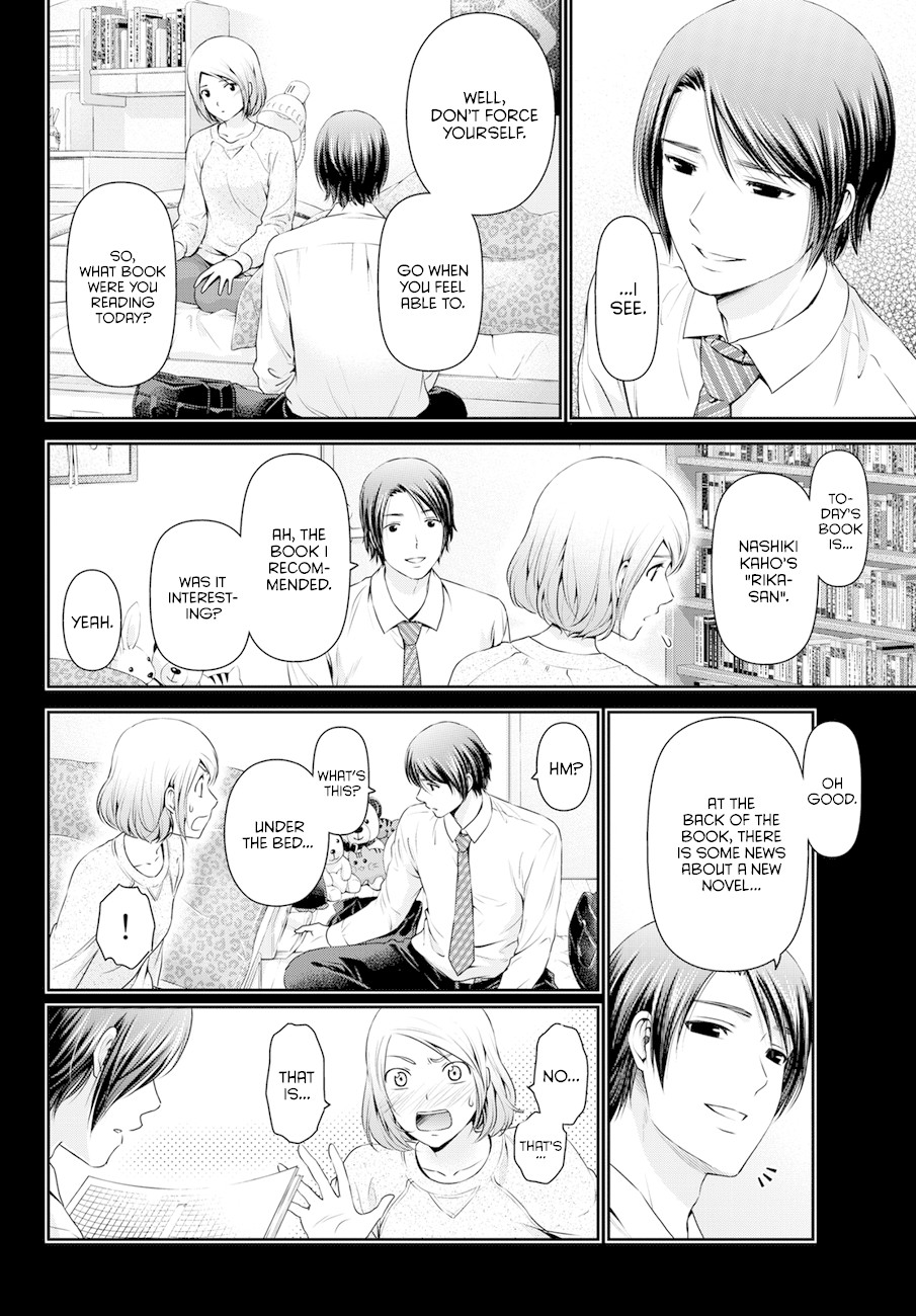 Domestic na Kanojo Chapter 41 - Page 4