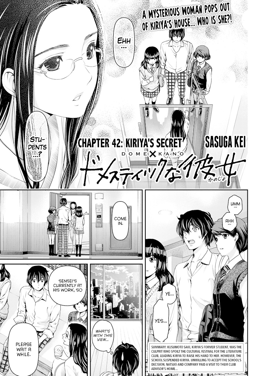 Domestic na Kanojo Chapter 42 - Page 1