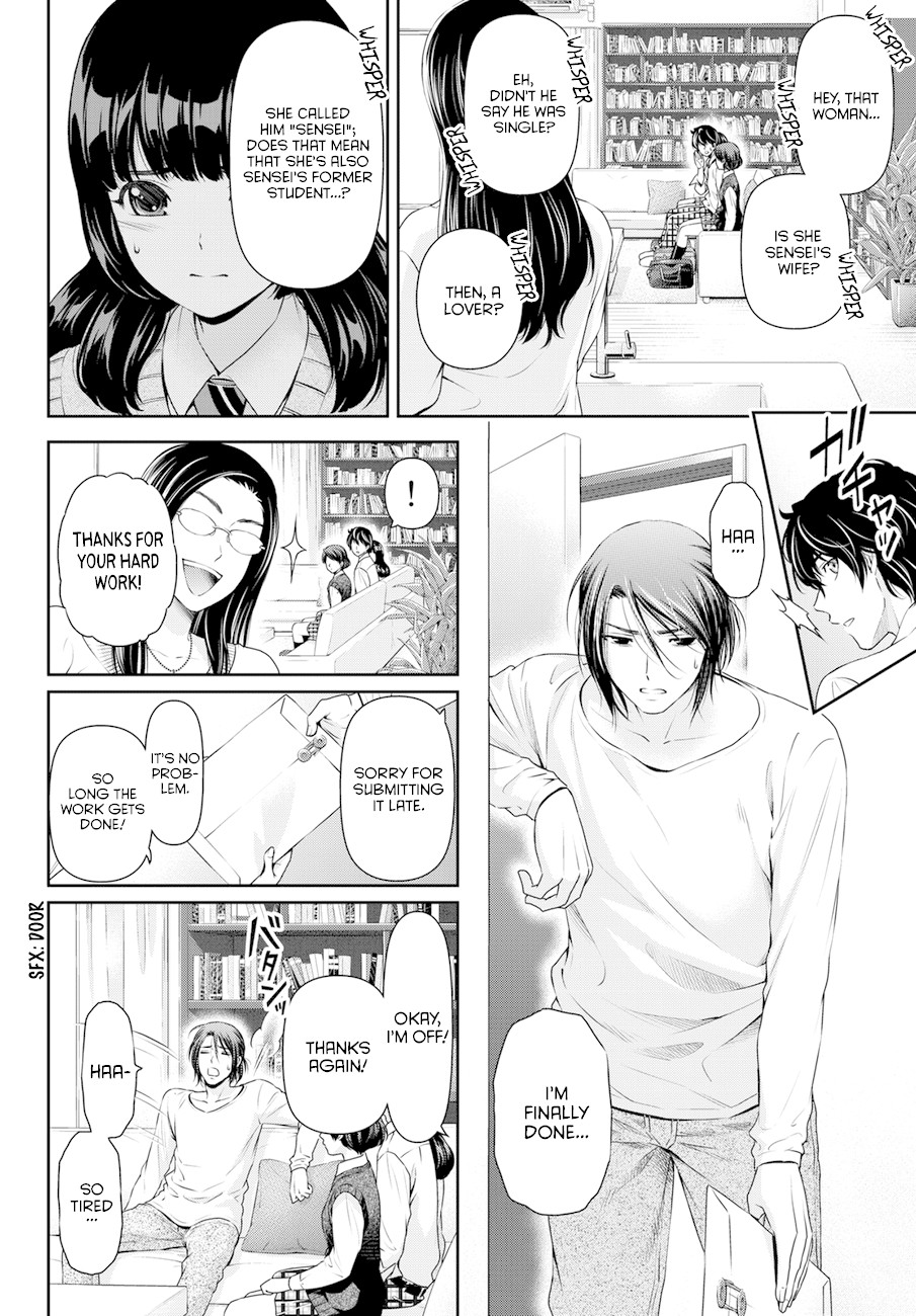 Domestic na Kanojo Chapter 42 - Page 2