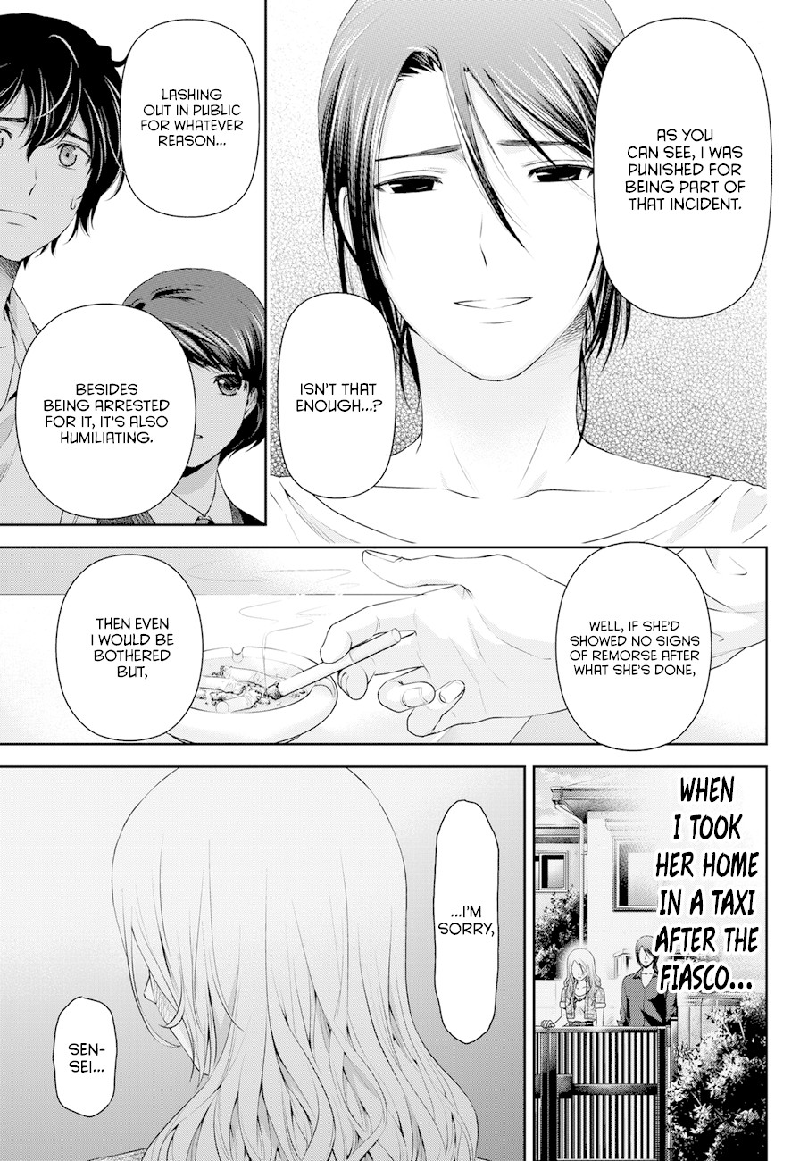 Domestic na Kanojo Chapter 42 - Page 5