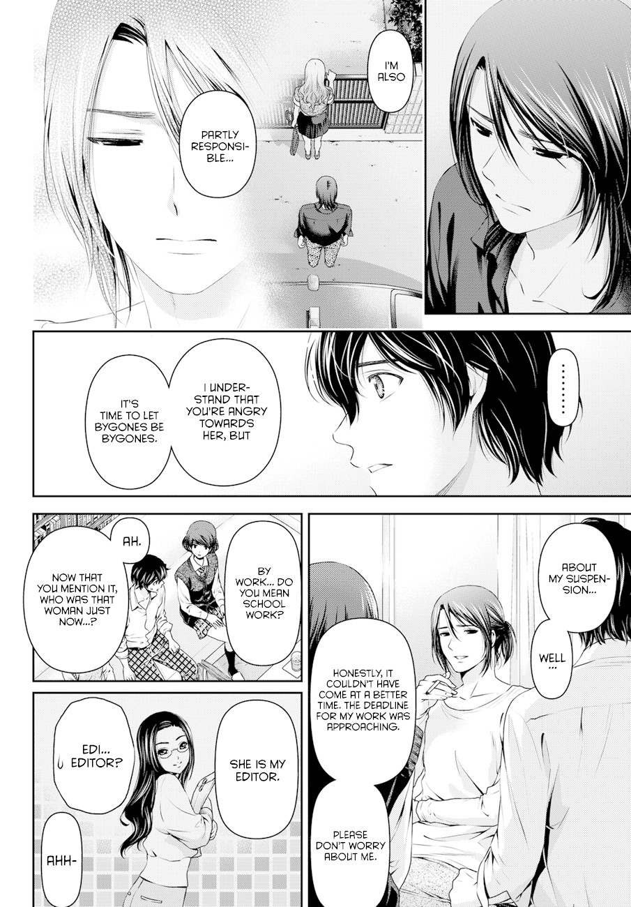 Domestic na Kanojo Chapter 42 - Page 6
