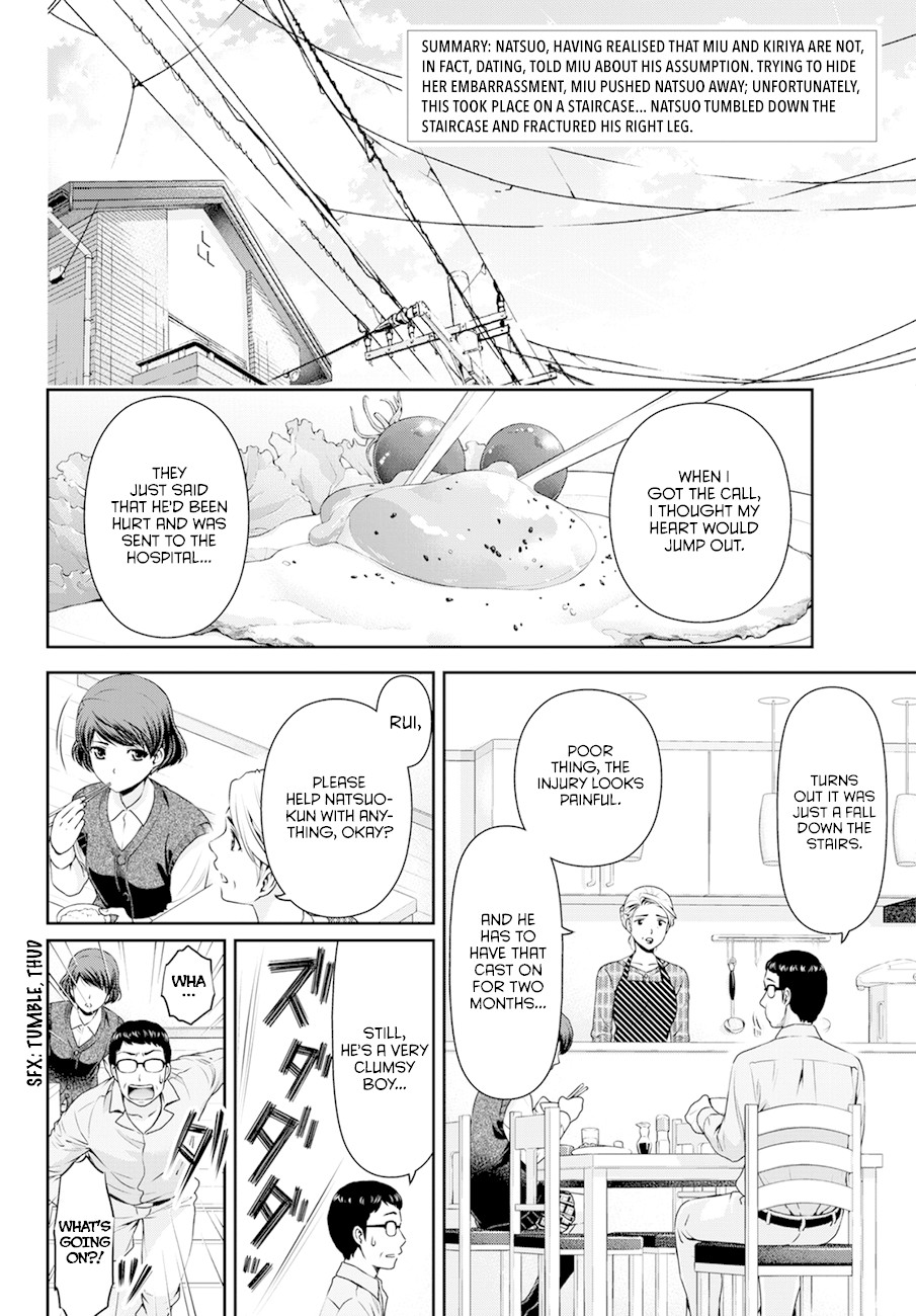 Domestic na Kanojo Chapter 43 - Page 2